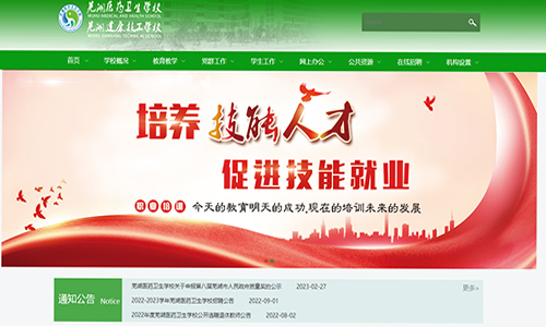 &#33521;&#30343;&#20307;&#32946;&#40;&#20013;&#22269;&#41;&#20307;&#32946;&#23448;&#26041;&#32593;&#31449;