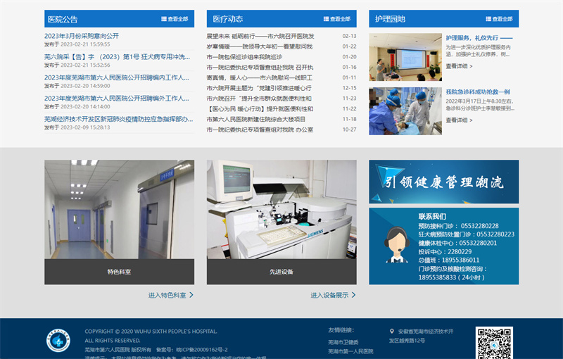 &#33521;&#30343;&#20307;&#32946;&#40;&#20013;&#22269;&#41;&#20307;&#32946;&#23448;&#26041;&#32593;&#31449;