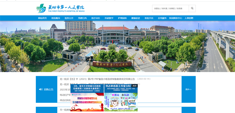 &#33521;&#30343;&#20307;&#32946;&#40;&#20013;&#22269;&#41;&#20307;&#32946;&#23448;&#26041;&#32593;&#31449;