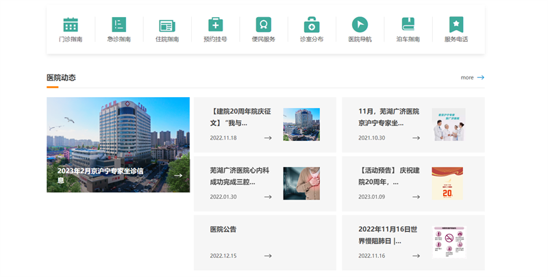 &#33521;&#30343;&#20307;&#32946;&#40;&#20013;&#22269;&#41;&#20307;&#32946;&#23448;&#26041;&#32593;&#31449;