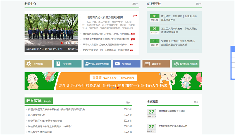 &#33521;&#30343;&#20307;&#32946;&#40;&#20013;&#22269;&#41;&#20307;&#32946;&#23448;&#26041;&#32593;&#31449;