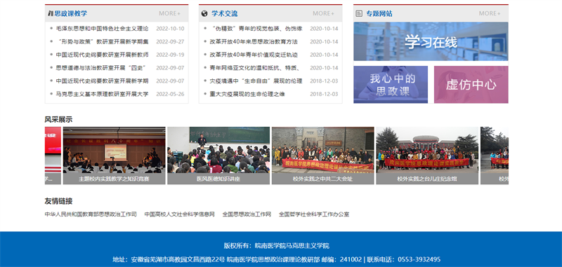 &#33521;&#30343;&#20307;&#32946;&#40;&#20013;&#22269;&#41;&#20307;&#32946;&#23448;&#26041;&#32593;&#31449;