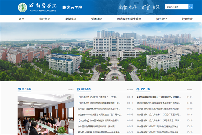 &#33521;&#30343;&#20307;&#32946;&#40;&#20013;&#22269;&#41;&#20307;&#32946;&#23448;&#26041;&#32593;&#31449;